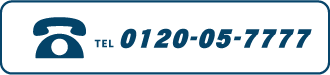 0120-05-7777