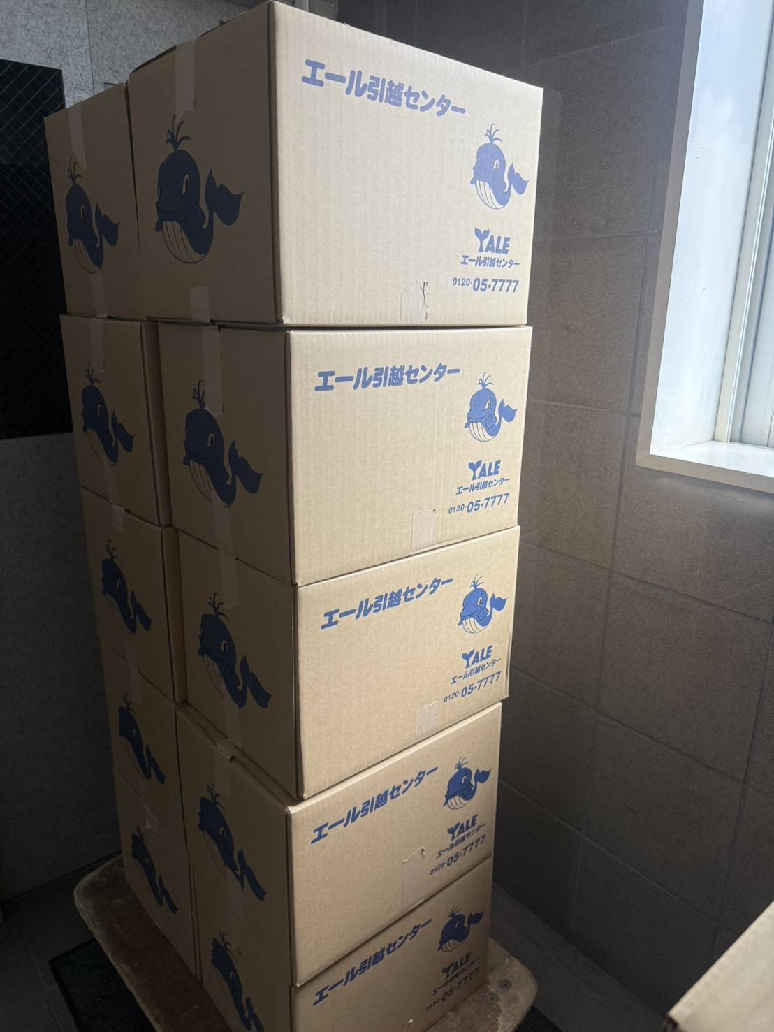 5. 無料で提供される梱包資材